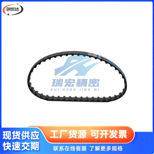ECE21-S2M-40 60 100-336 338 340 342 344 350 354 360同步带