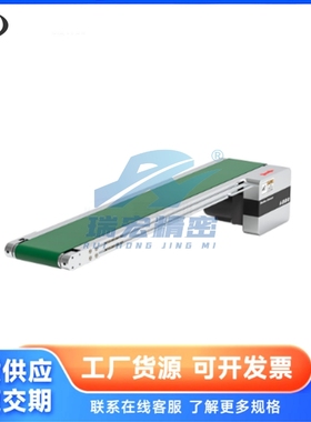 皮带输送机防跑偏导型KPA51-B250-L600-25-TA220-SCM-30-A-T-MA