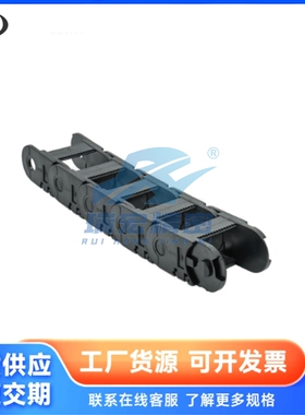 VAJ11-F57-R55-N9-VDJ12 VAJ01-F38-R48-N26-VDJ01黑色拖链