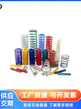 红色矩形弹簧YWSM SWM6-10 15 20 25 30 35 40 45 50 55 60