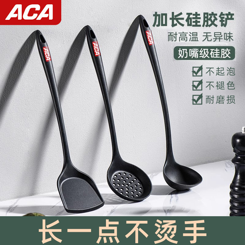 ACA锅铲不粘锅专用食品级家用炒菜铲子煎铲勺厨具套装耐高温硅胶