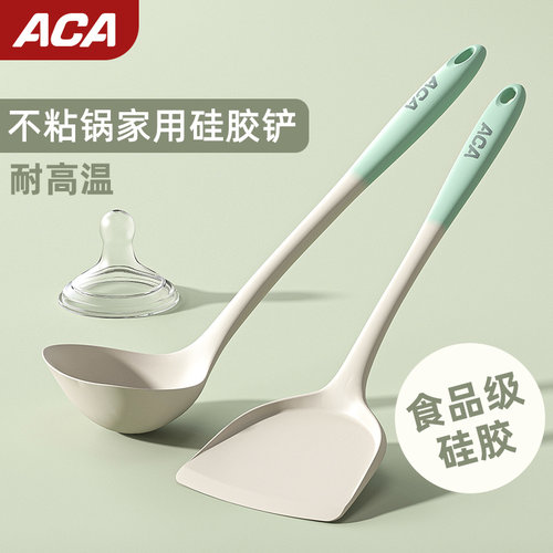 ACA矽胶锅铲食品级不沾锅专用铲子耐高温家用厨具汤勺炒菜漏套装