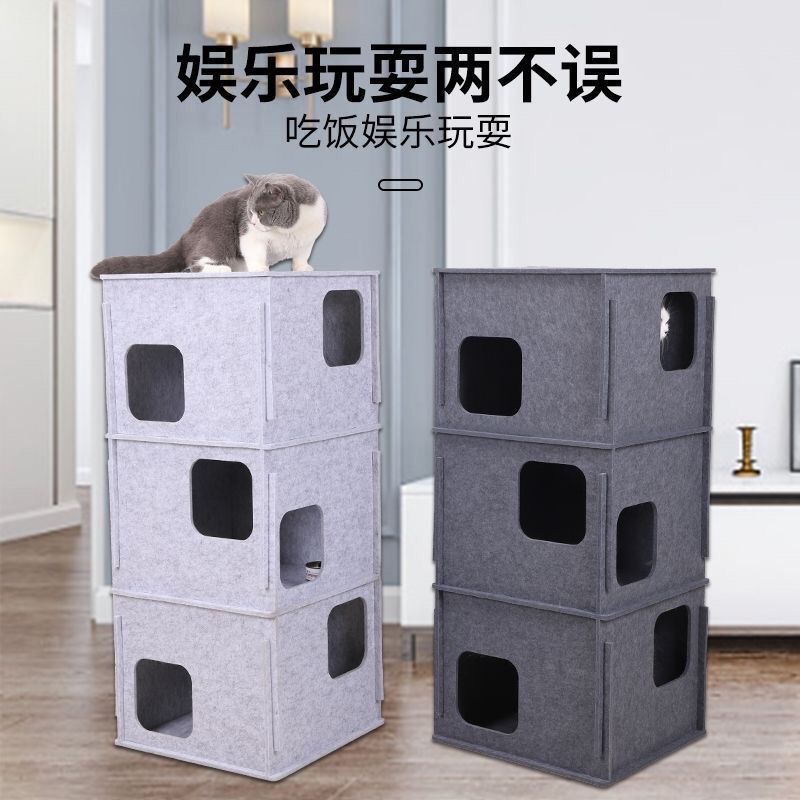 毛毡猫窝模块猫隧道游戏迷宫