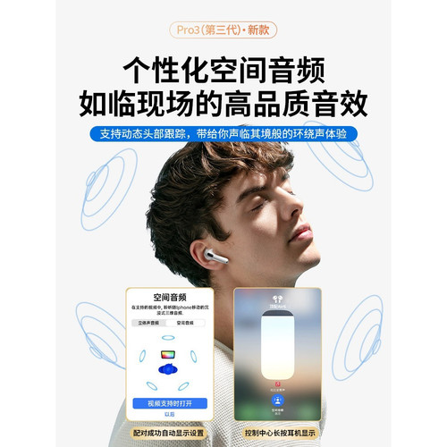 Remax华强北7代蓝牙耳机