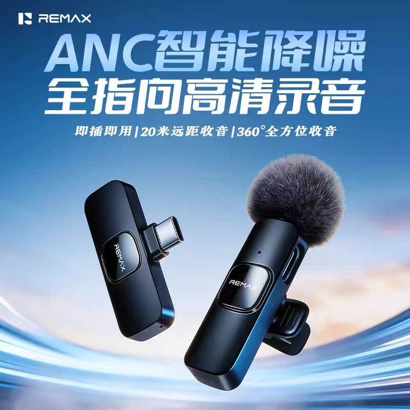 无线直播麦克风降噪360°收音