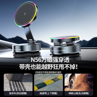 无线充电磁吸汽车导航真空吸附吸盘手机架 车载手机支架2025新款