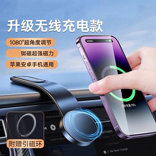 汽车手机支架2025新款 通用型车载磁吸中控台仪表台显示屏固定支架