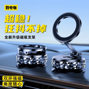 车载手机支架锌合金材质可折叠汽车专用真空磁吸车载手机支架神器