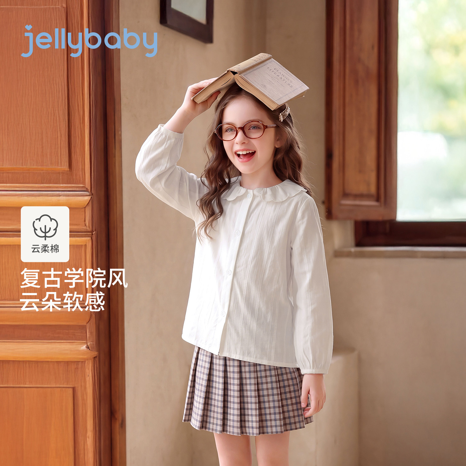 杰里贝比女童纯棉娃娃领衬衫