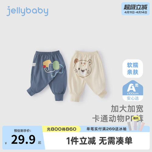 婴儿大pp裤夏季薄款男幼童卡通长裤幼儿夏装女童百搭甜美宝宝裤子