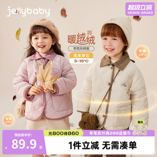 [抗菌远红外]儿童外套宝宝冬装男童时髦翻领夹棉上衣女童秋冬衣服