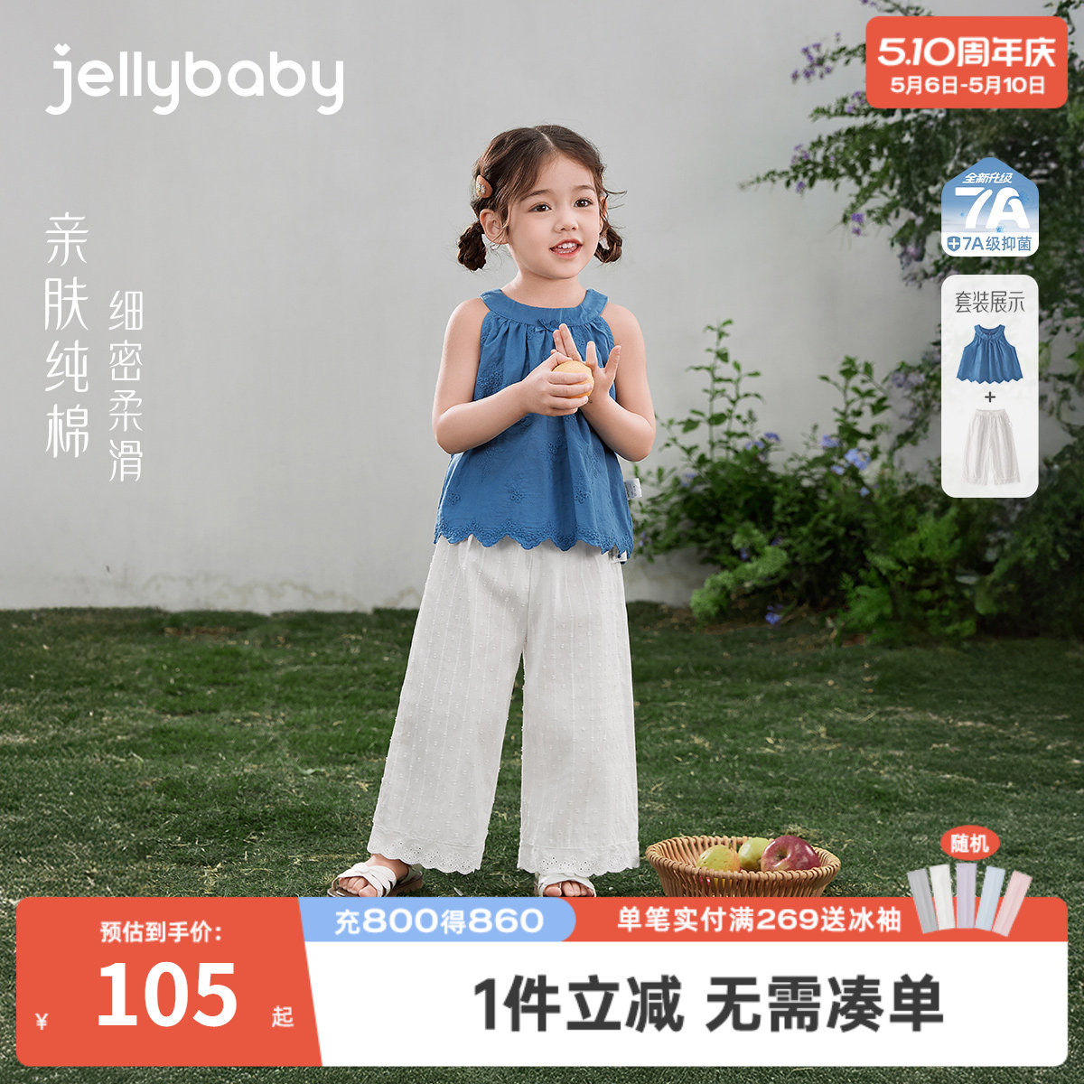 女童套装夏季儿童洋气吊带两件套薄款女宝宝无袖衣服新款小童夏装