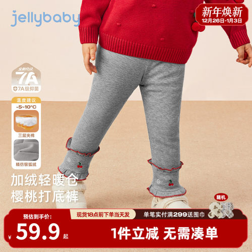 [抗菌远红外]打底裤女童秋冬小童夹棉女孩加绒裤子儿童保暖棉裤冬