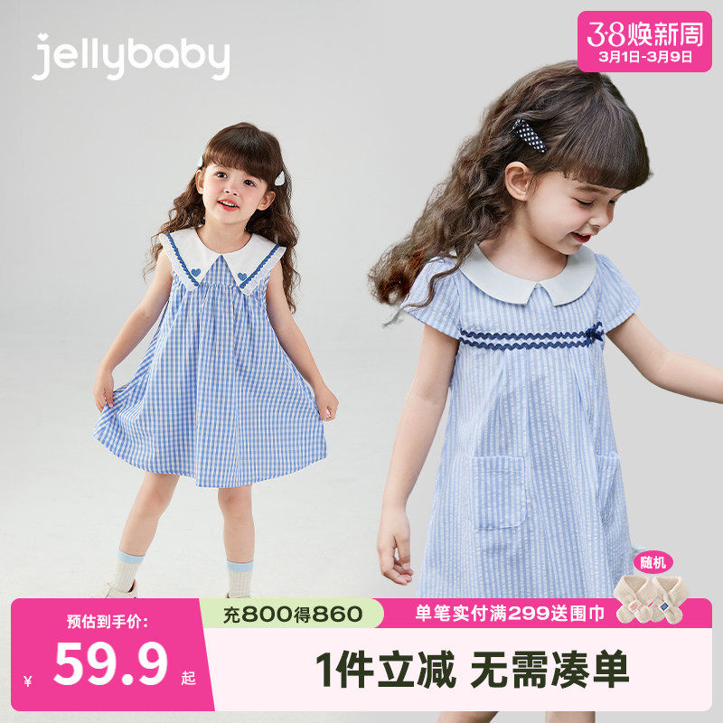 [7A抗菌]女童夏日连衣裙小童条纹衬衫裙儿童可爱裙子2026宝宝夏装