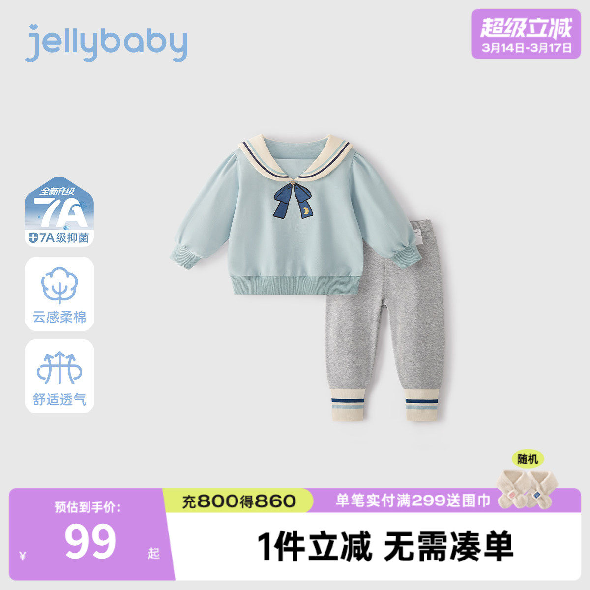 儿童海军风套装宝宝春装衣服新款洋气小童春秋两岁女童春季两件套