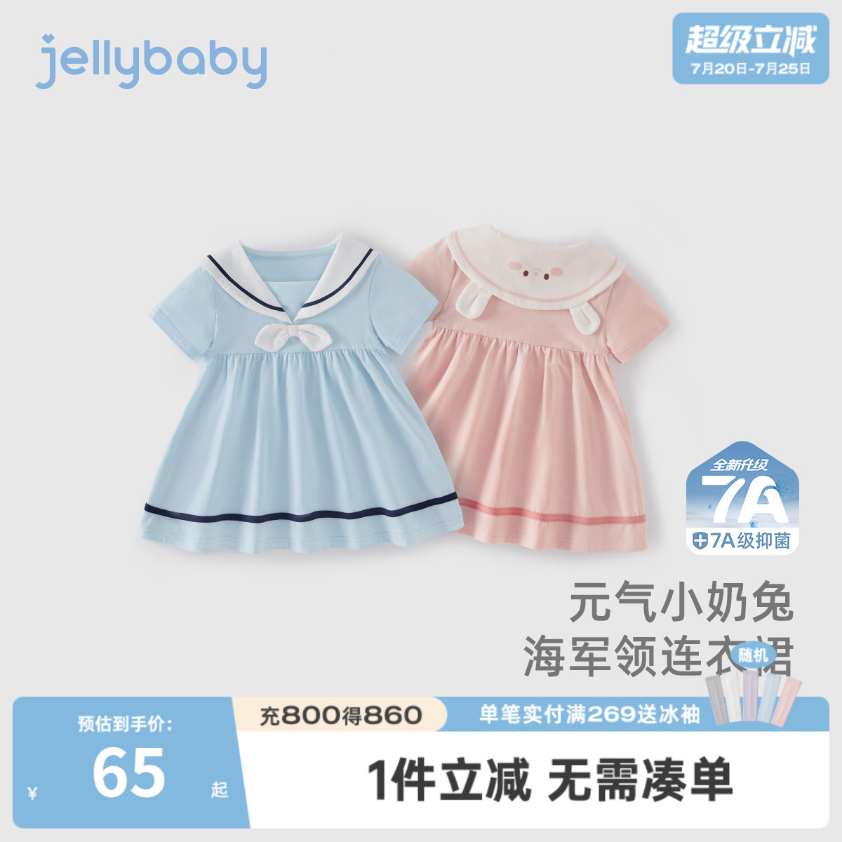 [7A抗菌]女童短袖裙子儿童学院风海军领夏装A字裙洋气5宝宝公主裙