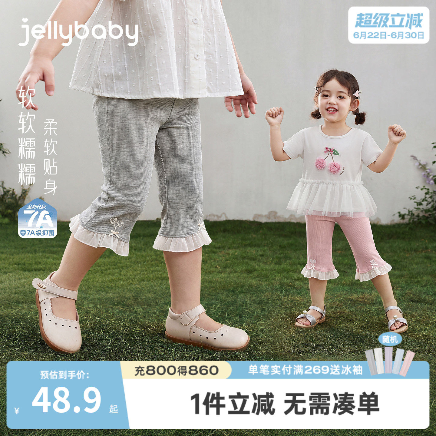 女童夏季打底裤宝宝花边裤子甜美小童夏装2026夏季新款儿童喇叭裤