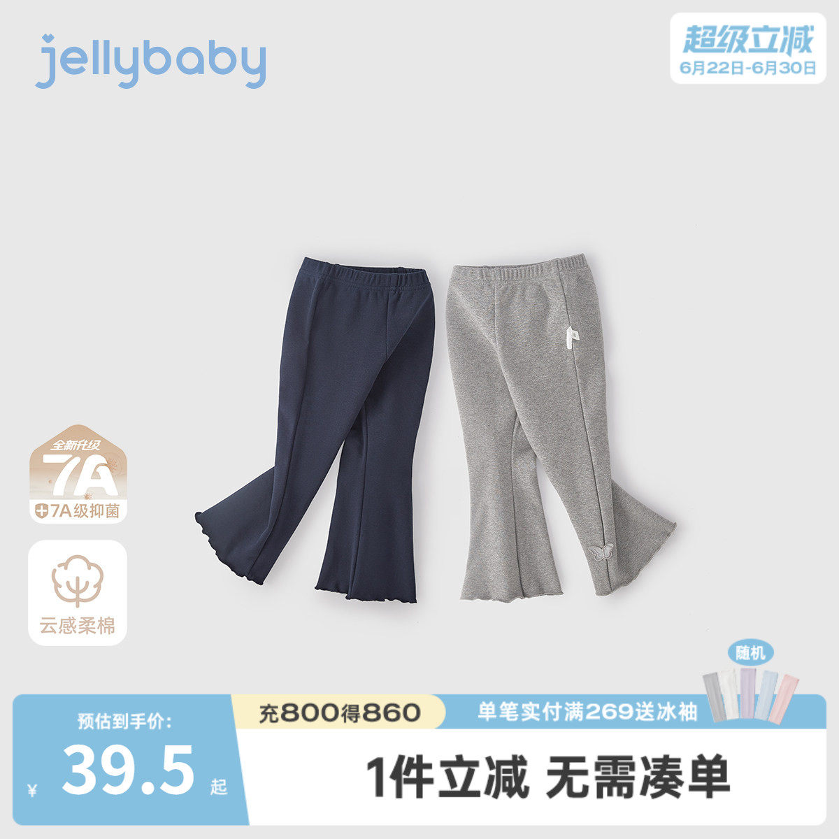 女童打底裤春季外穿宝宝洋气花边微喇休闲裤小童新款儿童裤子女孩