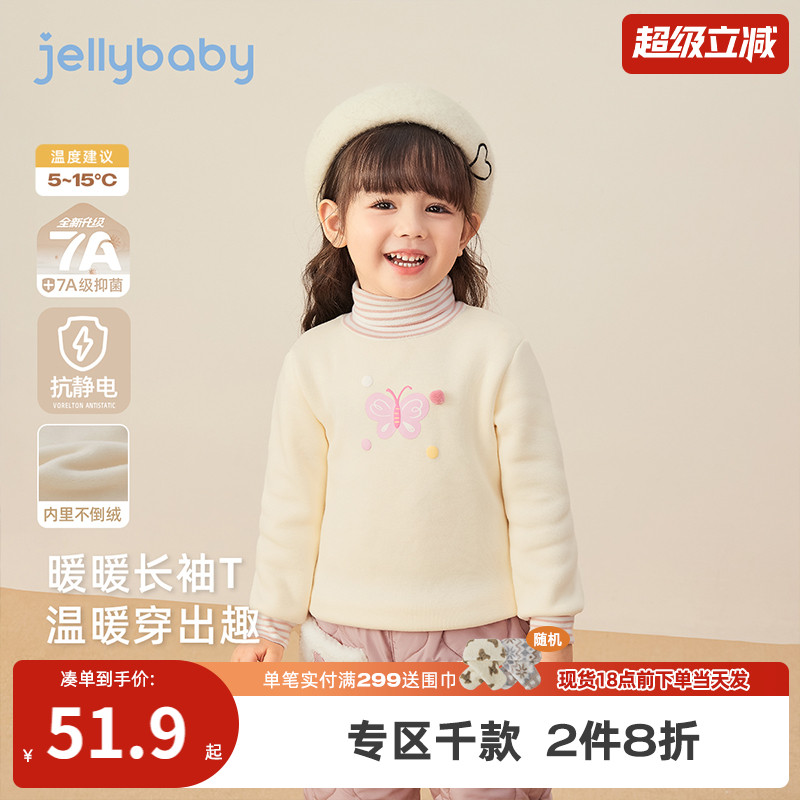 [抑菌抗静电]女童长袖t恤儿童秋冬新款条纹高领衣服6宝宝冬装上衣