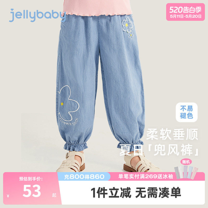 女童牛仔裤中小童夏季薄款长裤女宝宝夏装新款纯棉裤儿童防蚊裤子