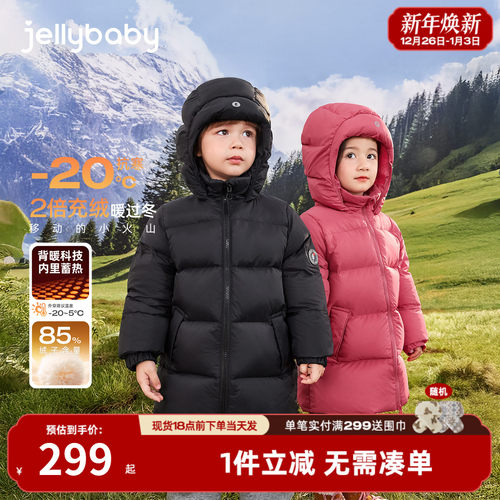 [三防抑菌远红外]儿童羽绒外套红色女童冬中长款鸭绒保暖男童冬装