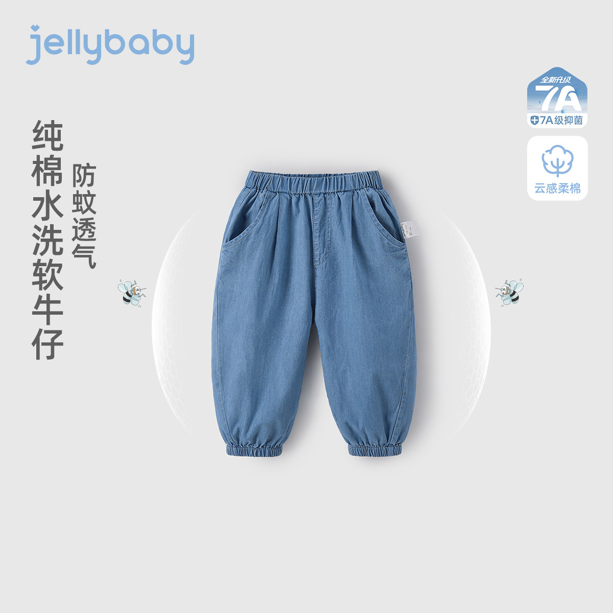 [100%棉]男童夏季牛仔裤儿童纯棉长裤薄款小童耐磨裤子宝宝束脚裤