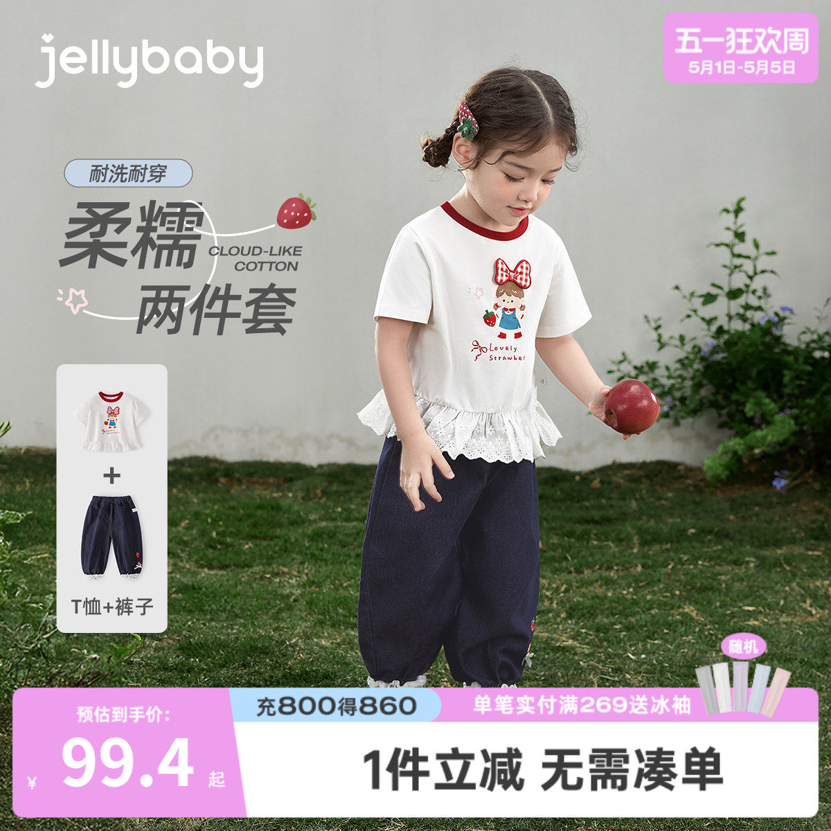 女童套装夏季儿童春夏休闲两件套小女孩短袖T恤长裤宝宝夏装衣服