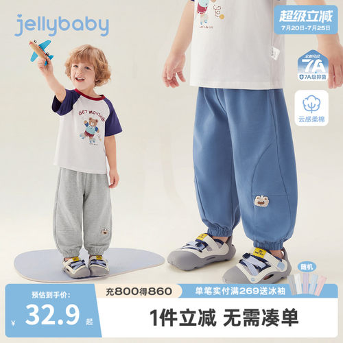 jellybaby夏季儿童防蚊裤薄款