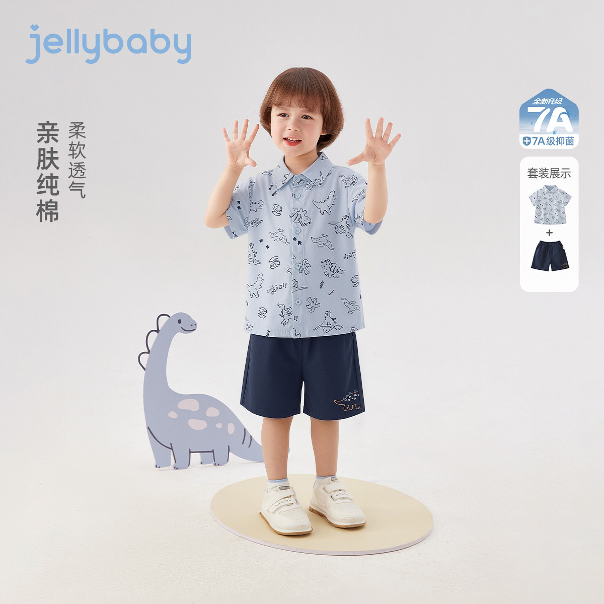 男童套装2026新款小童夏季薄款衬衫两件套儿童夏装纯棉宝宝衣服男
