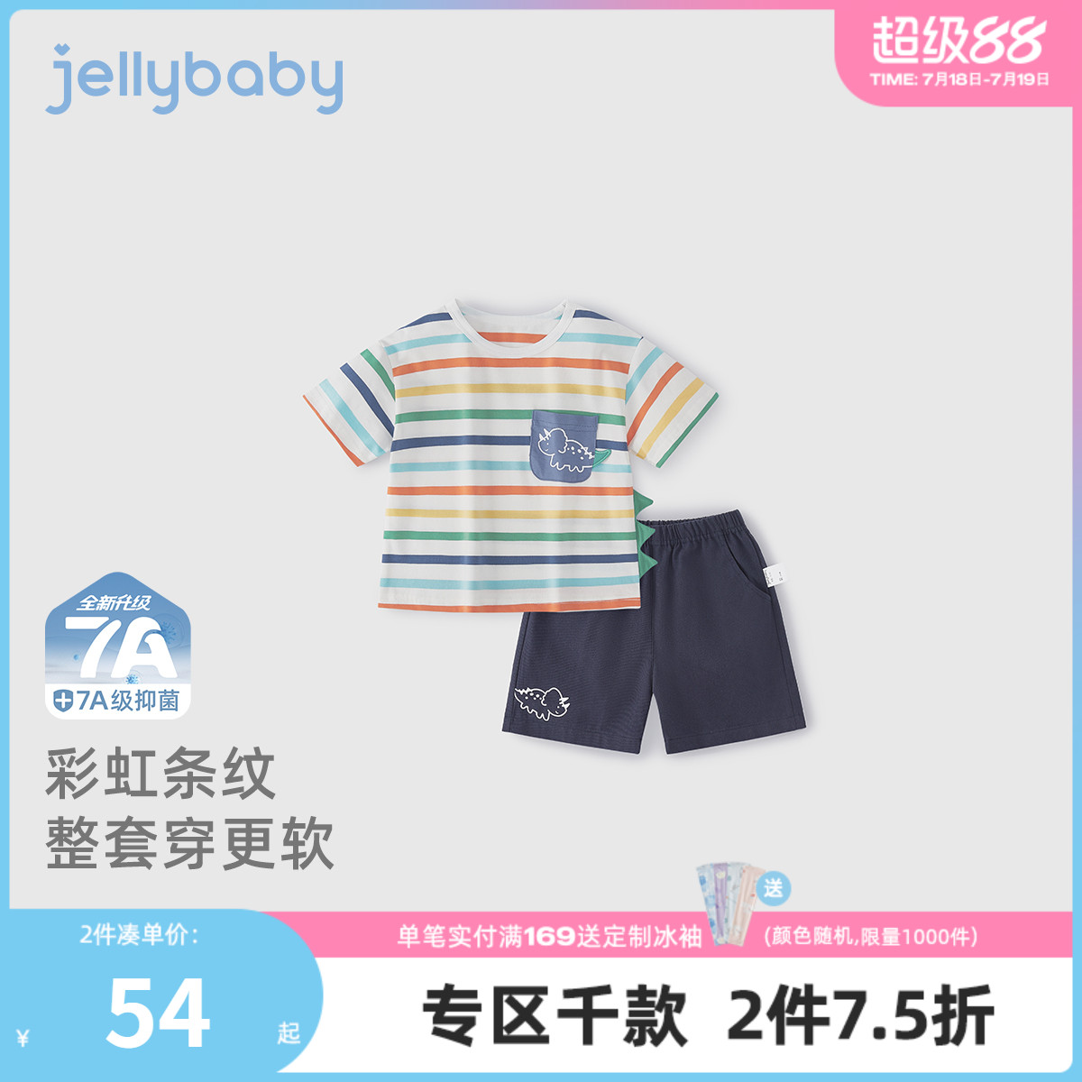 [7A抗菌]男童夏季套装宝宝短袖两件套小童可爱夏装潮儿童衣服男孩