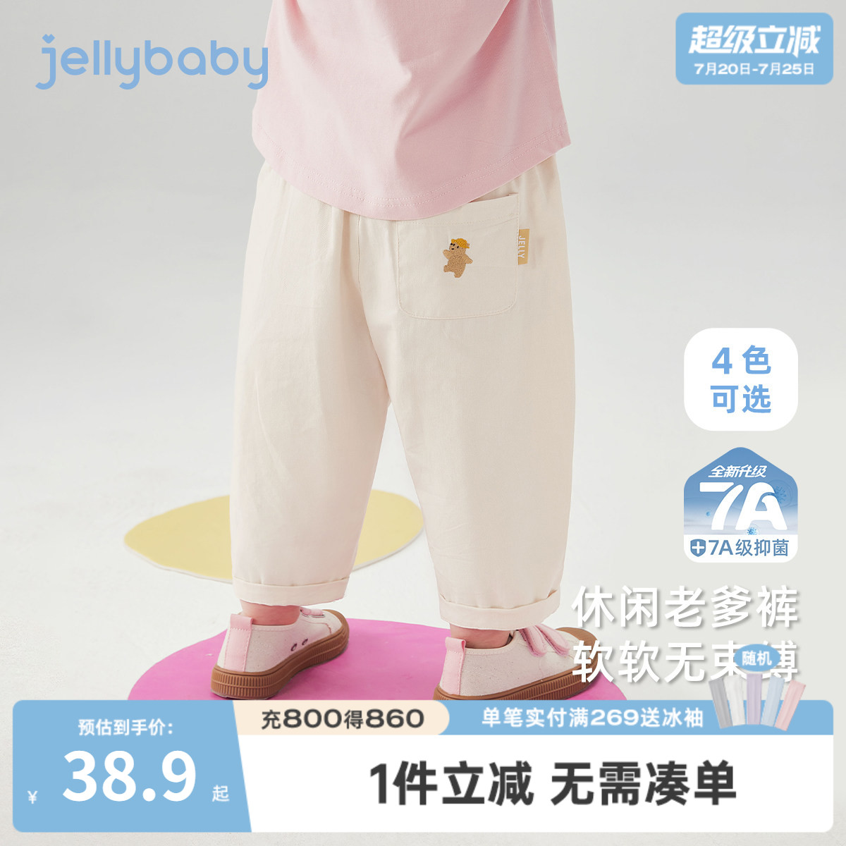 女童休闲裤春秋三岁宝宝直筒裤春季男童春装女孩纯棉儿童春款裤子