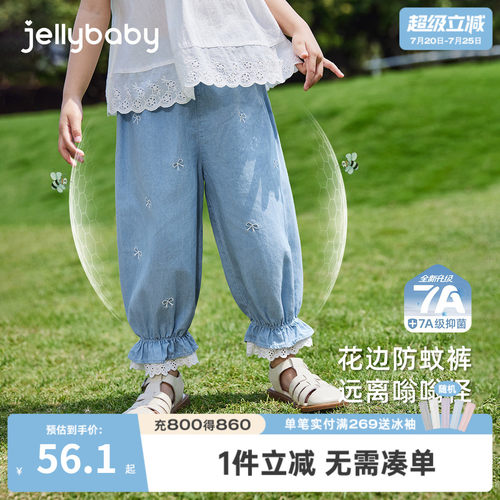 7A抗菌女童夏季薄款纯棉牛仔裤