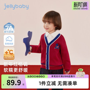 [7A抑菌]男童毛衣春季儿童萌趣小马开衫红色针织衫宝宝拜年服外套