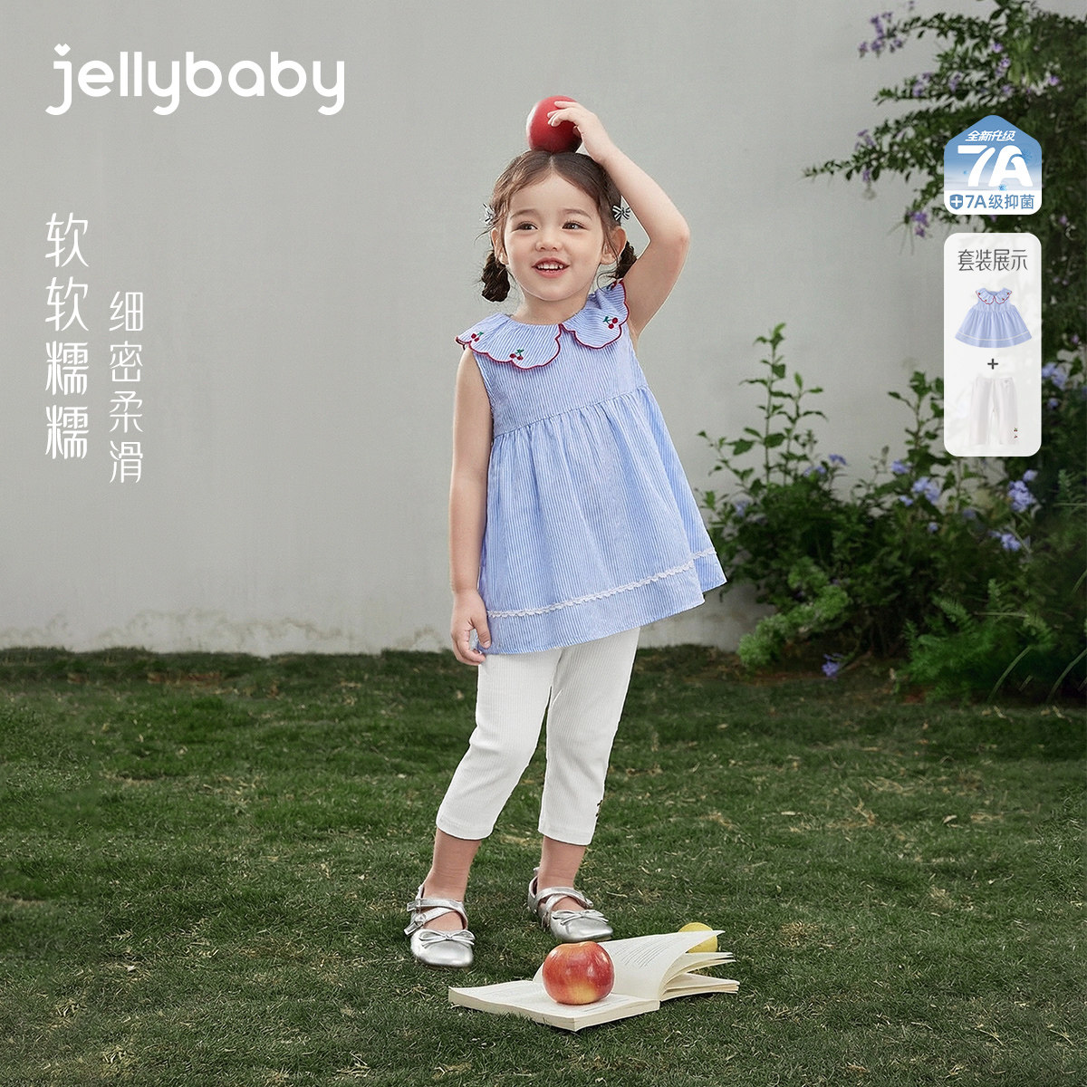 [2026夏季新品]女童套装小童娃娃衫打底裤宝宝夏装三岁儿童两件套