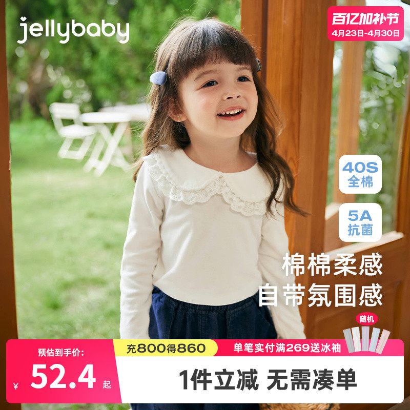 女童长款t恤春秋儿童蕾丝翻领白色纯棉长袖衫5女宝宝内搭打底上衣