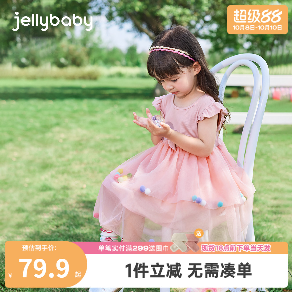 女童裙子夏季宝宝夏装连衣裙女孩粉色公主裙2025新款儿童洋气纱裙