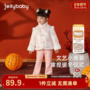 [抗菌]女童国风唐装秋冬夹棉加绒两件套宝宝加厚儿童冬装汉服套装