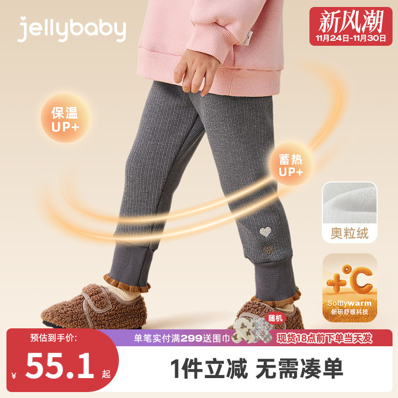 [抗菌锁温]女童打底裤秋冬新款冬季休闲裤女宝宝加绒外穿加厚裤子