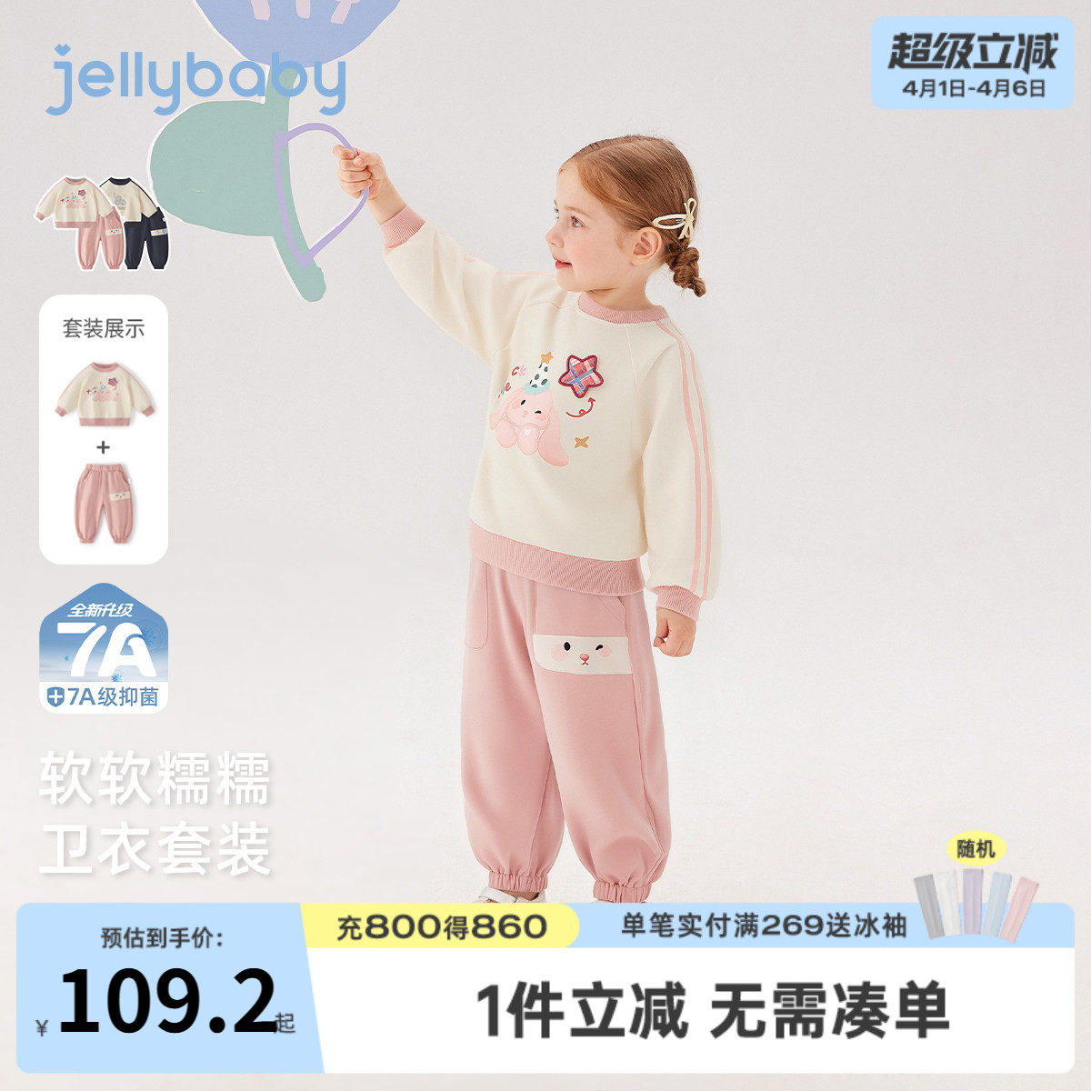 [7a抑菌]女童卫衣套装男童春季新款帅气衣服儿童洋气时髦春装宝宝