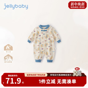 [7A抗菌]婴儿衣服男宝中国风长袖哈衣新生爬服秋装宝宝秋季连体衣