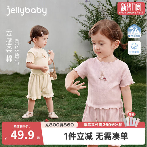 夏季女童甜美薄款五分裤两件套