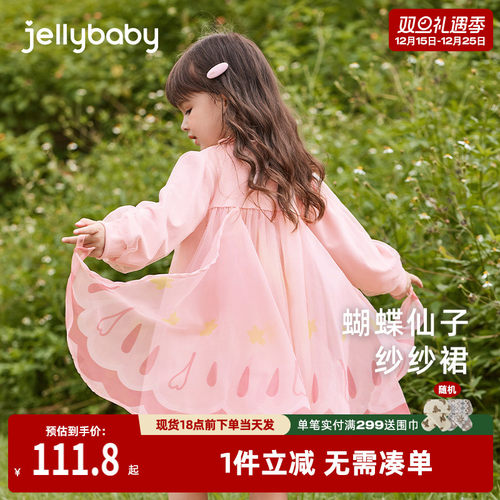 女童春秋款裙子儿童甜美纱裙秋季女孩蝴蝶连衣裙女宝宝洋气公主裙