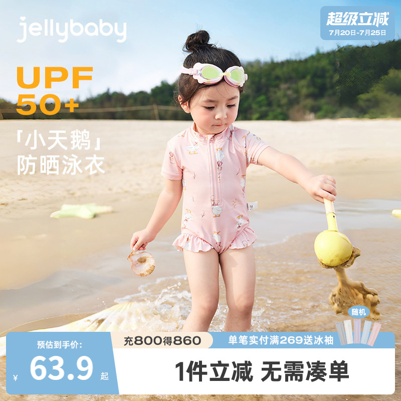 [速干防晒]女童泳衣洋气中小童沙滩服夏装温泉游泳衣宝宝连体泳装
