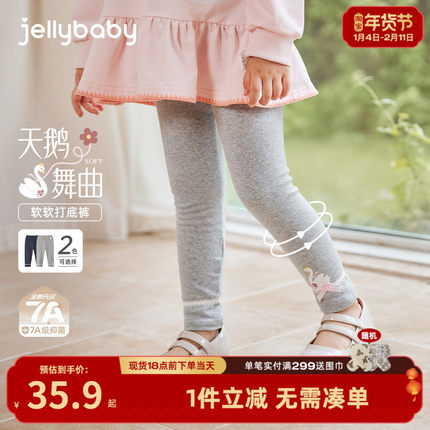 [7A抗菌]女童打底裤宝宝秋季外穿软长裤小童洋气秋装儿童裤子女孩