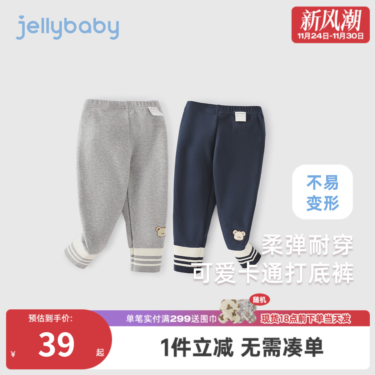 女童打底裤春秋外穿儿童秋季长裤女小童秋装新款洋气宝宝秋款裤子