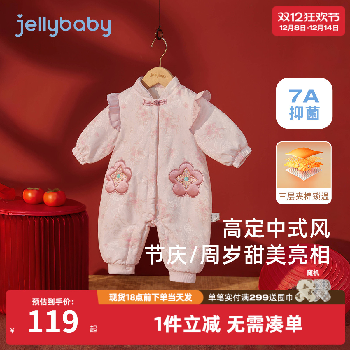 婴儿夹棉连体衣新生幼儿秋冬加厚哈衣女幼婴薄绒中式爬服宝宝冬装