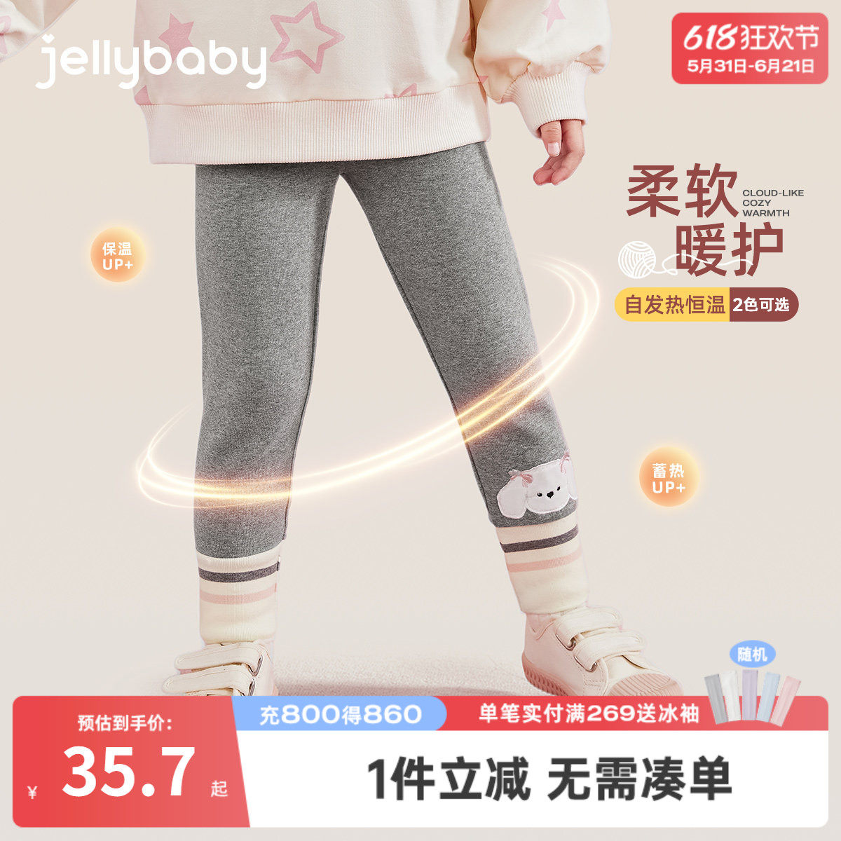 儿童打底裤春秋3婴儿运动裤洋气女童加绒裤1两岁宝宝薄绒裤子外穿