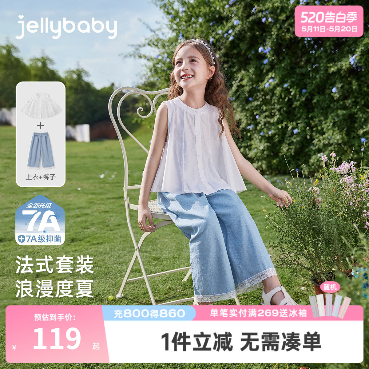 [7A抗菌]纯棉女童套装儿童薄背心两件套大童洋气夏装宝宝夏日衣服