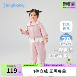 女童套装春款小童运动衣服春秋宝宝甜美女孩童装潮儿童两件套春季