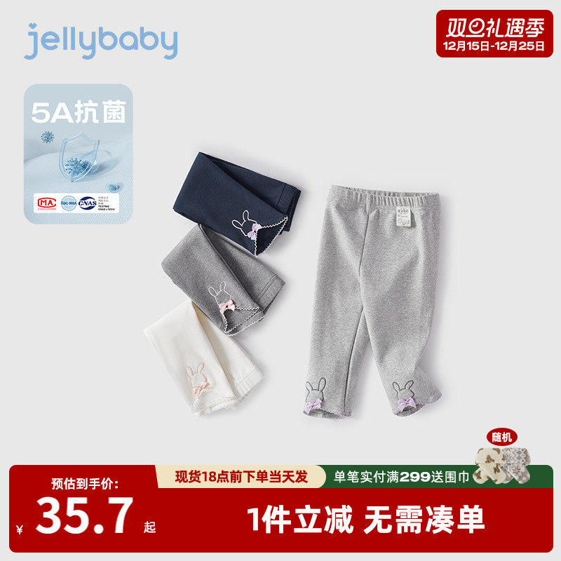 儿童抑菌裤子秋季宝宝宽松直筒长裤一岁小童秋装女童打底裤春秋款